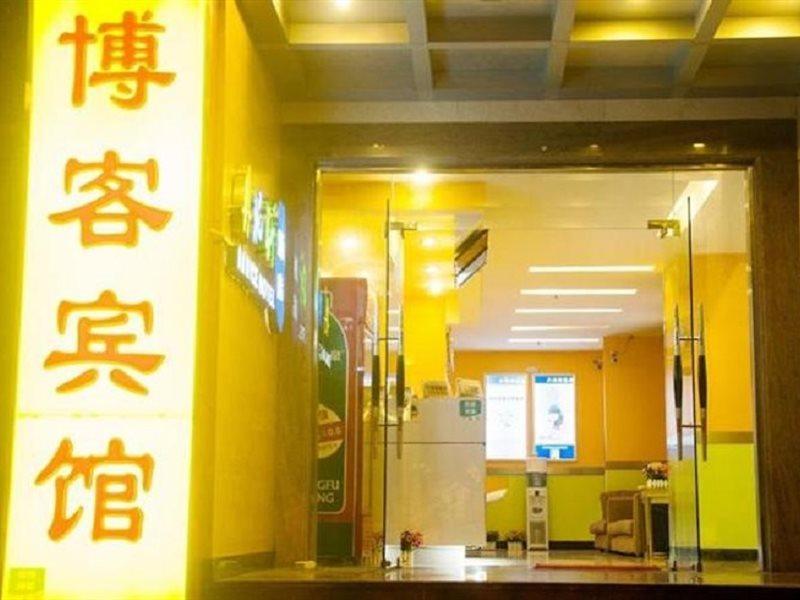 Blog Hotel Guangzhou Exterior photo